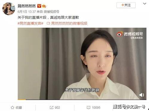 国产网红视频在线观看