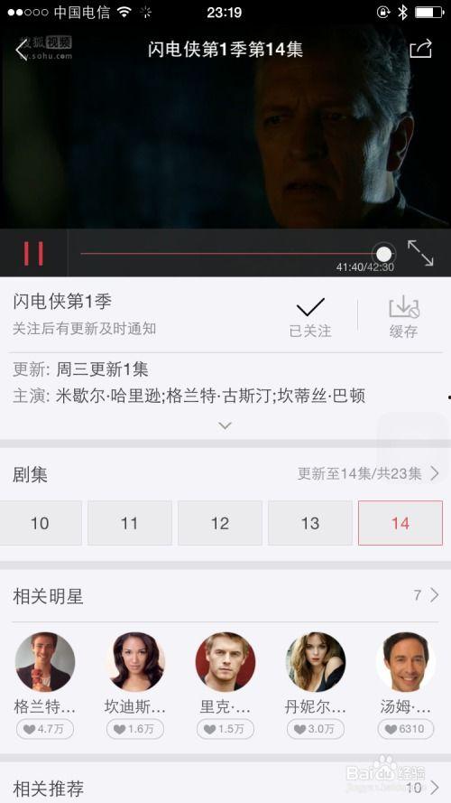 手机看片国产人妻1024,人妻的私密诱惑之旅