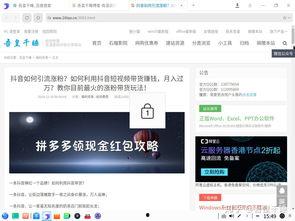国产v网站