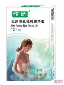 国产丝语系列