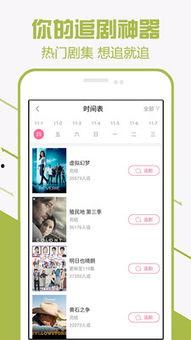 青青青国产免费手机频在线观看,青青世界,精彩纷呈